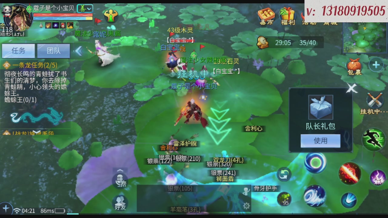 求购一个老区12 15套