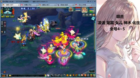 175难民凌波三法发育中