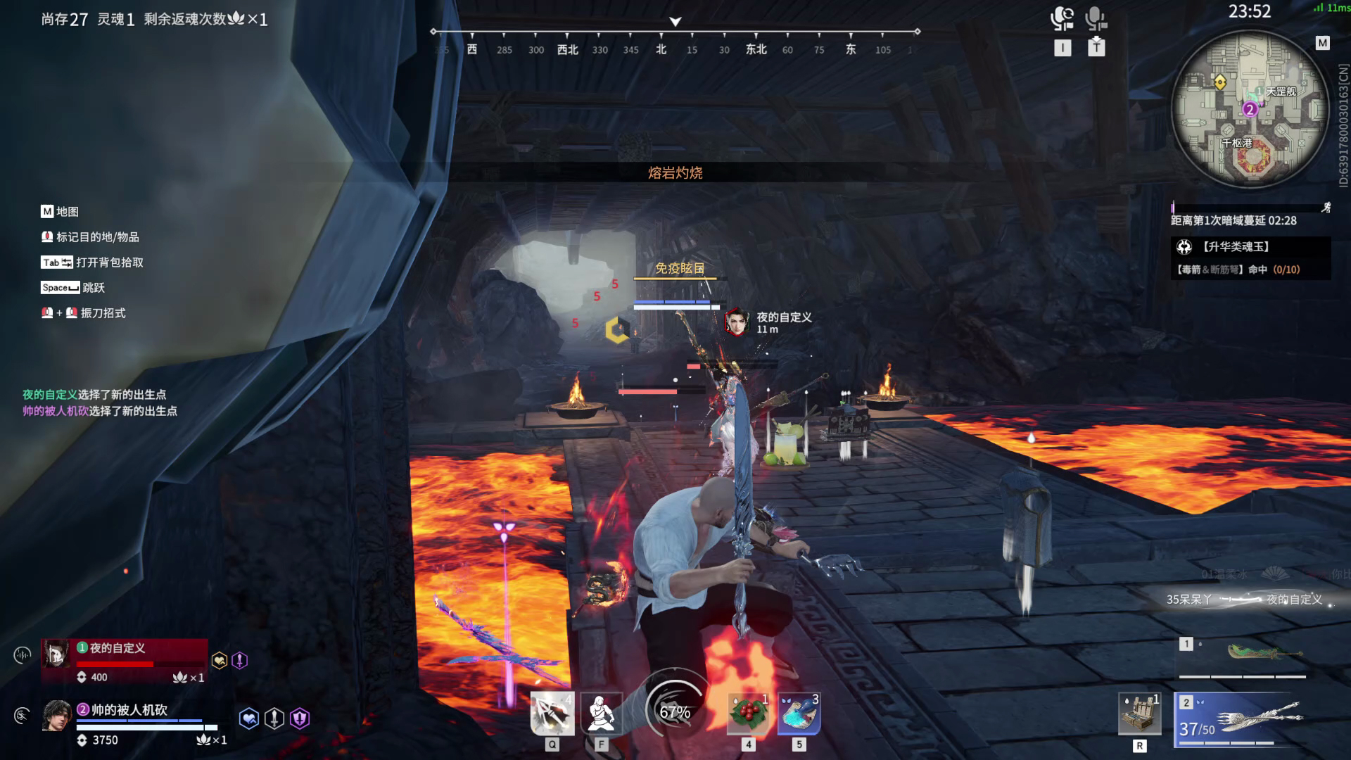 【永劫无间】【季沧海-排位赛双排-精彩集锦-20260124-03-42-52】