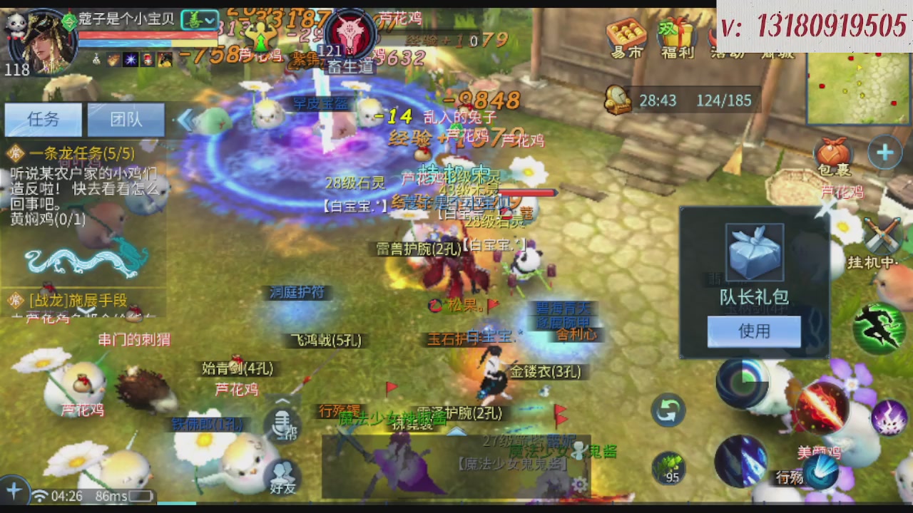 求购一个老区12 15套