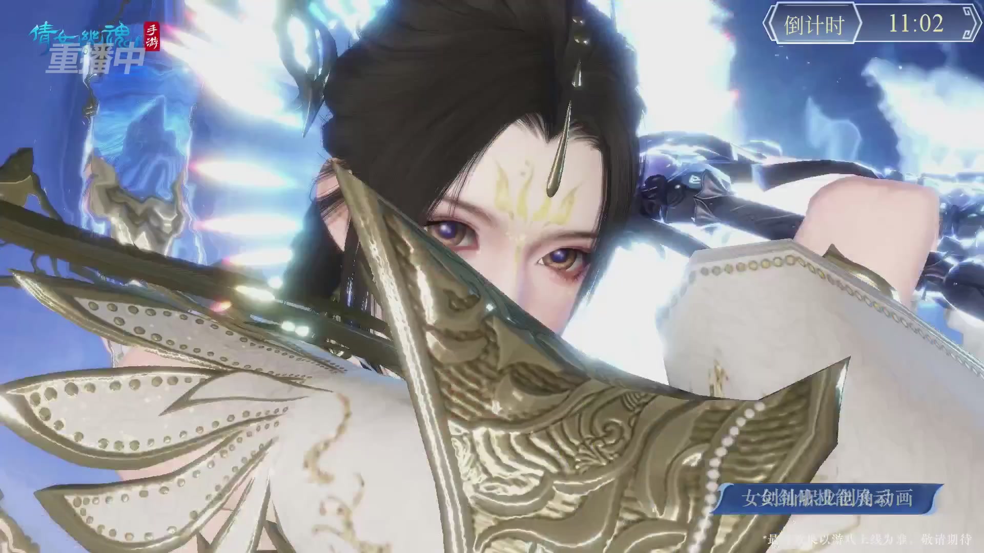 【重播】第九届跨服帮会联赛Day4总决赛