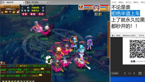 超级联赛冬季赛