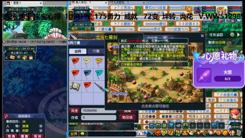 万里长城小姐姐接跑玉跑环心得