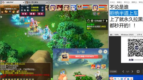 老鬼2025的直播间