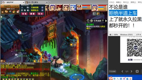 《大话西游2经典版》2025比武之巅荣耀赛线下总决赛