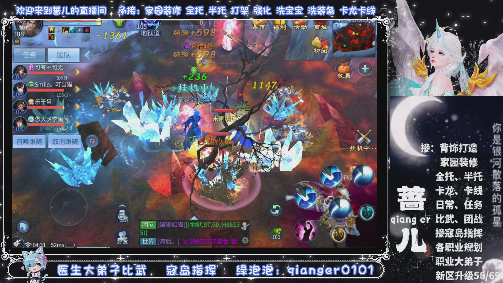 新大区收个30万装以上浩，接周四升级