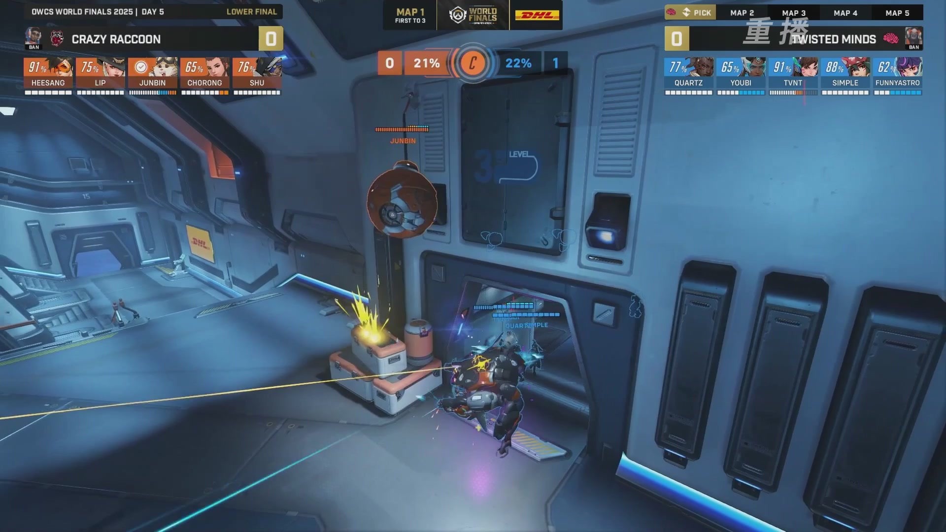 【重播】2025守望先锋全球总决赛 DAY5