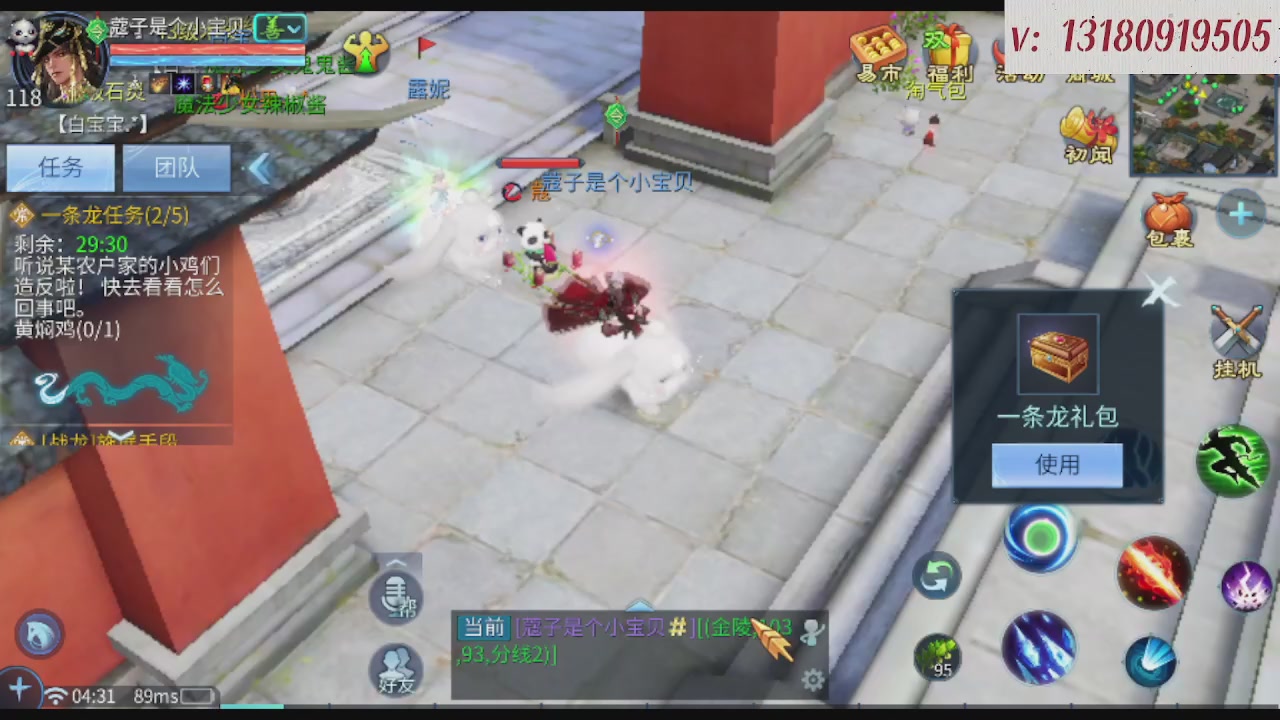 求购一个老区12 15套