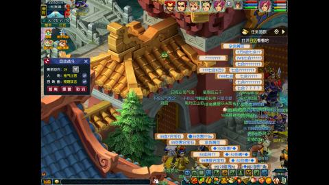 日常任务绿泡泡ba120110