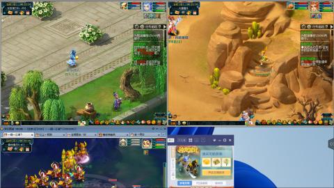 接跑商帮贡跑环成就