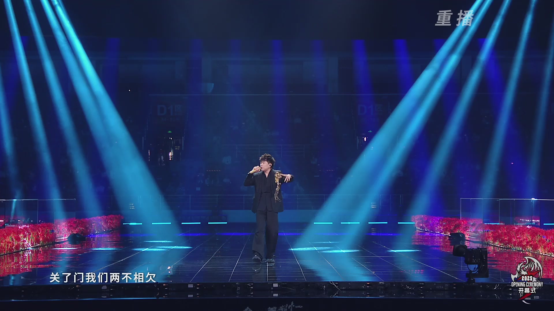 【重播】2025永劫无间 世界冠军赛