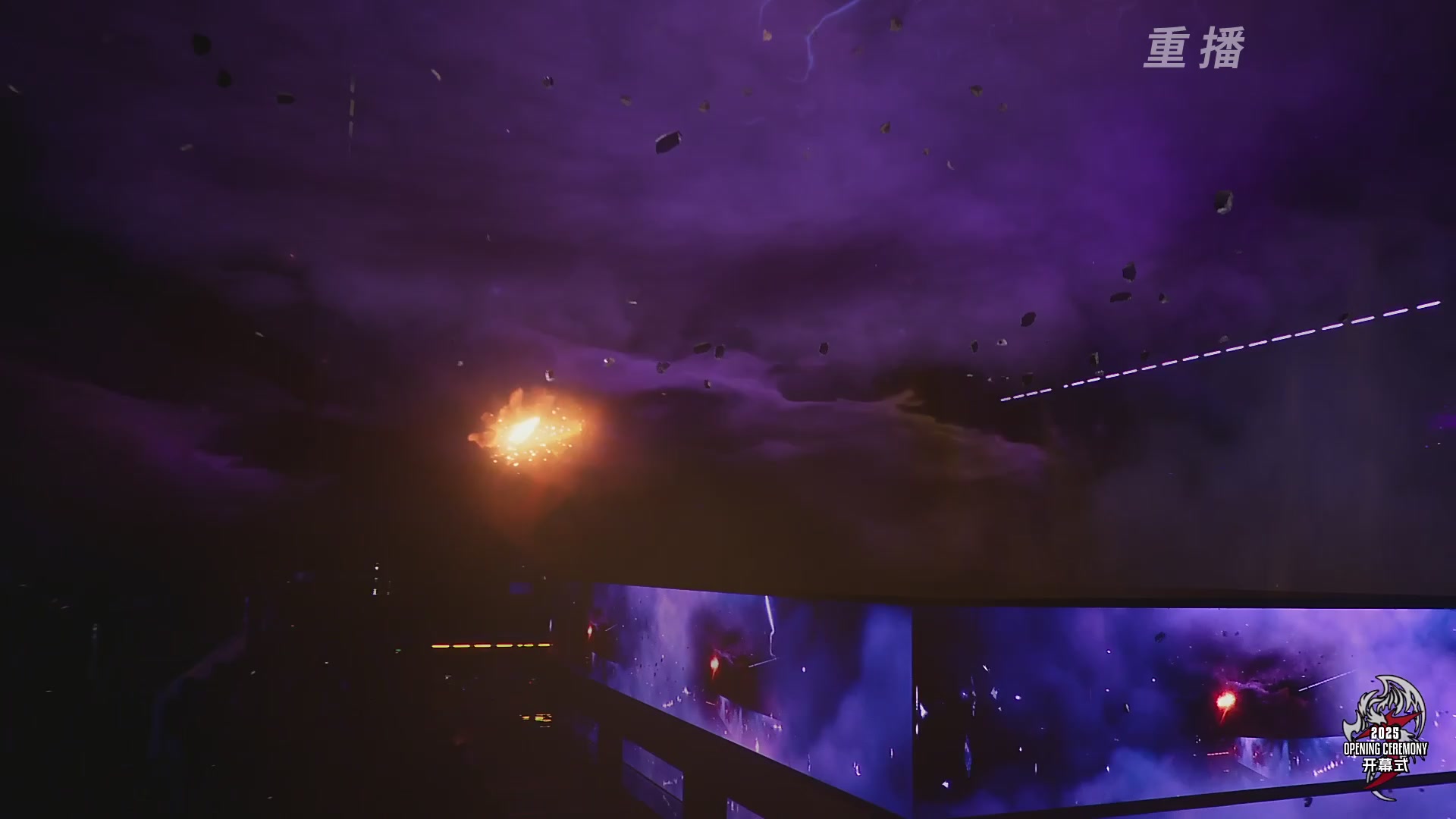 【重播】2025永劫无间 世界冠军赛