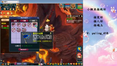 接命魂之玉 人环 宠环