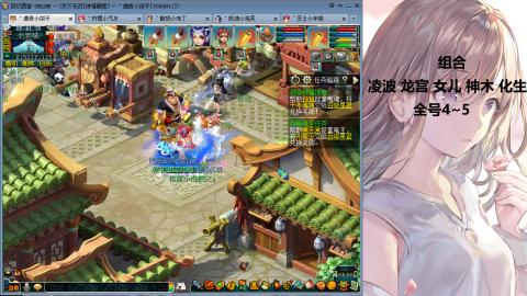 175难民凌波三法发育中