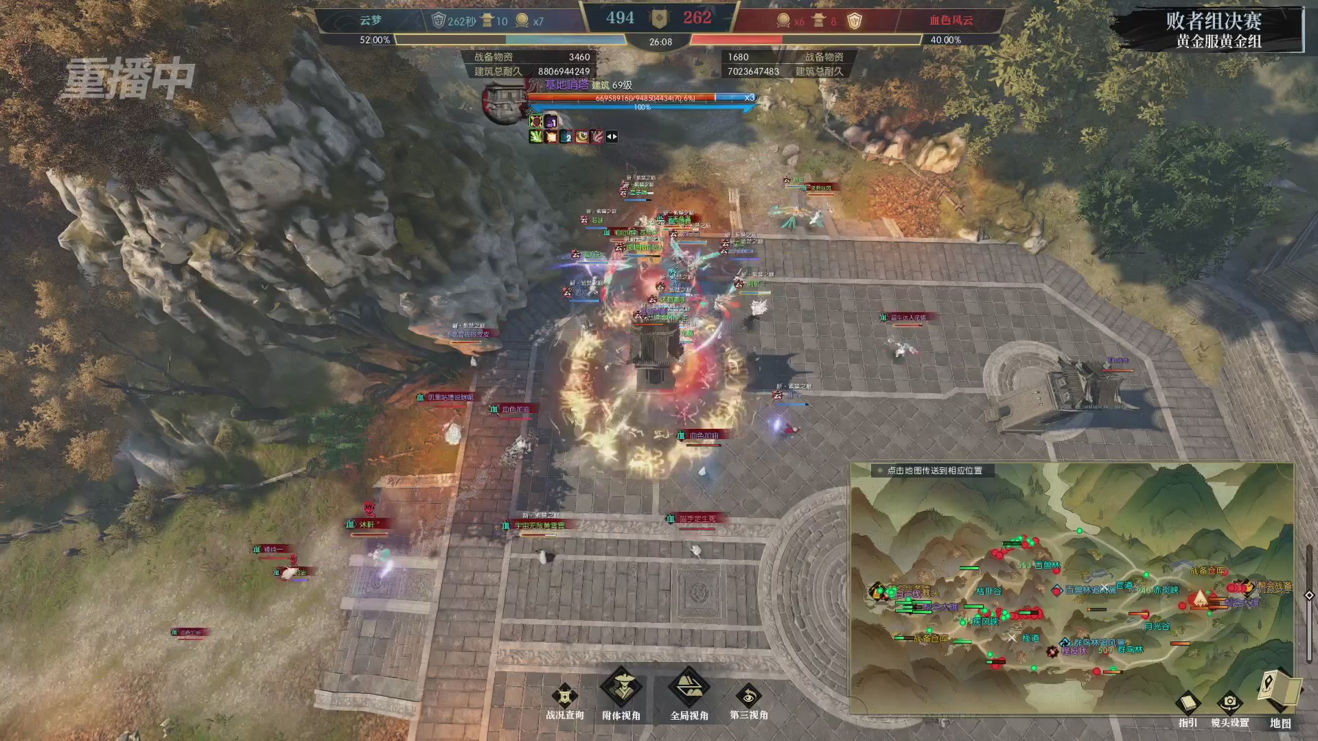 【重播】第二届黄金服诸神之战淘汰赛DAY3