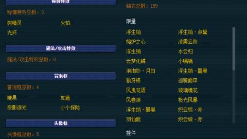 估价帮卖找号配号