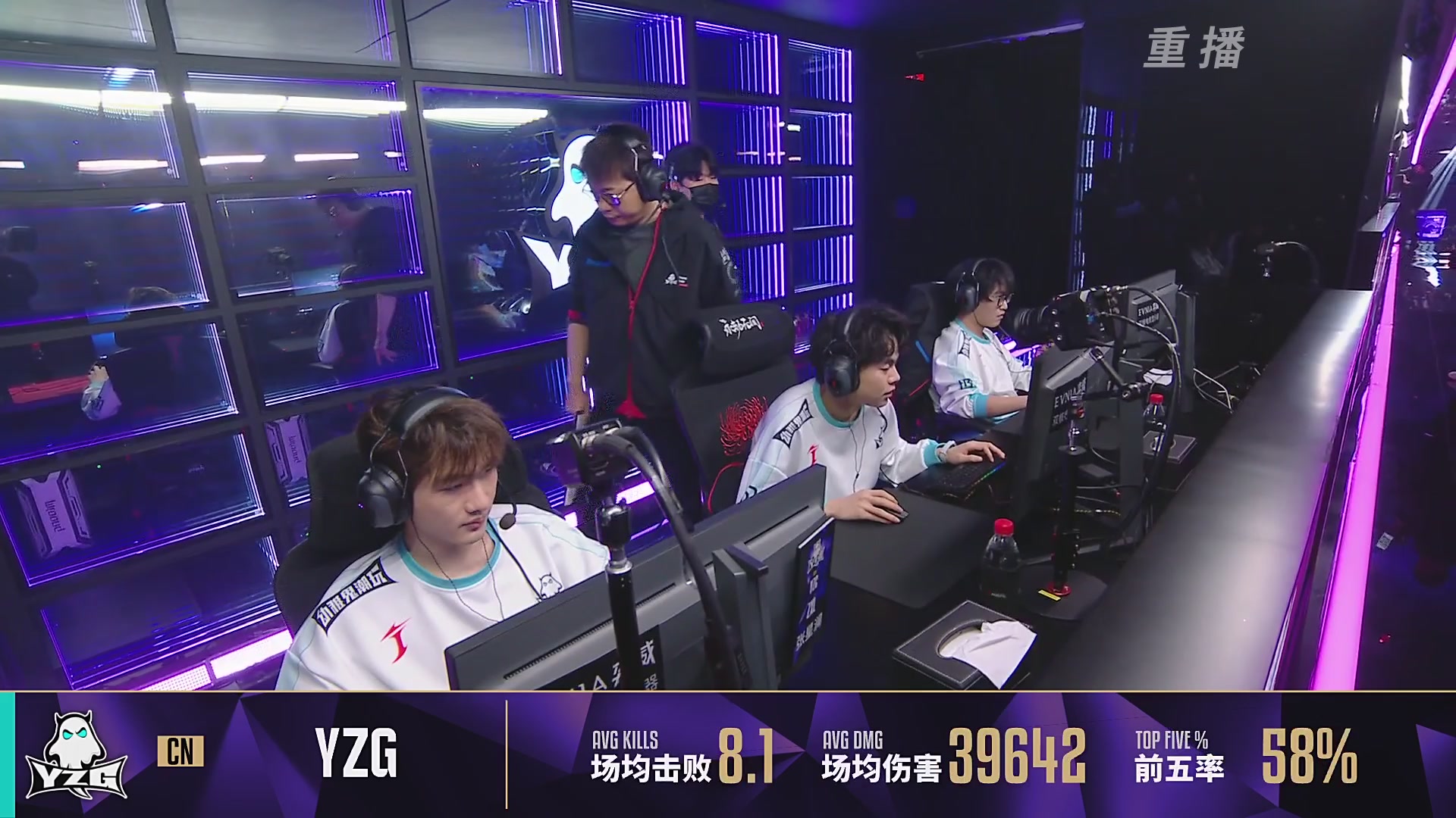 【重播】2025永劫无间 世界冠军赛