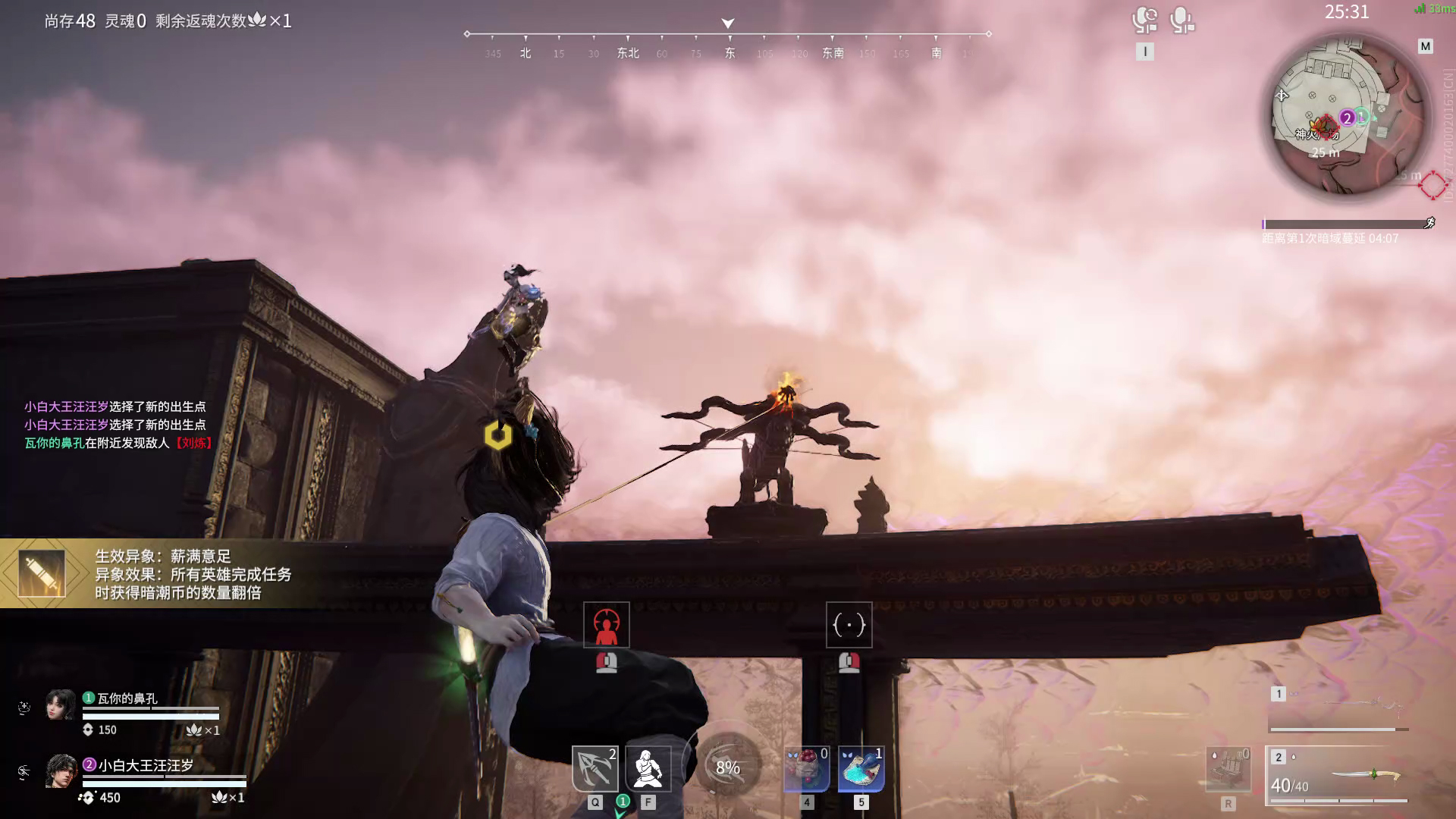 【永劫无间】【季沧海-排位赛双排-精彩集锦-20260124-04-00-05】