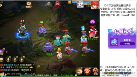 接熔练-找号-金银-练宠粽子月饼