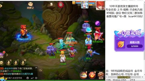 接熔练-找号-金银-练宠粽子月饼