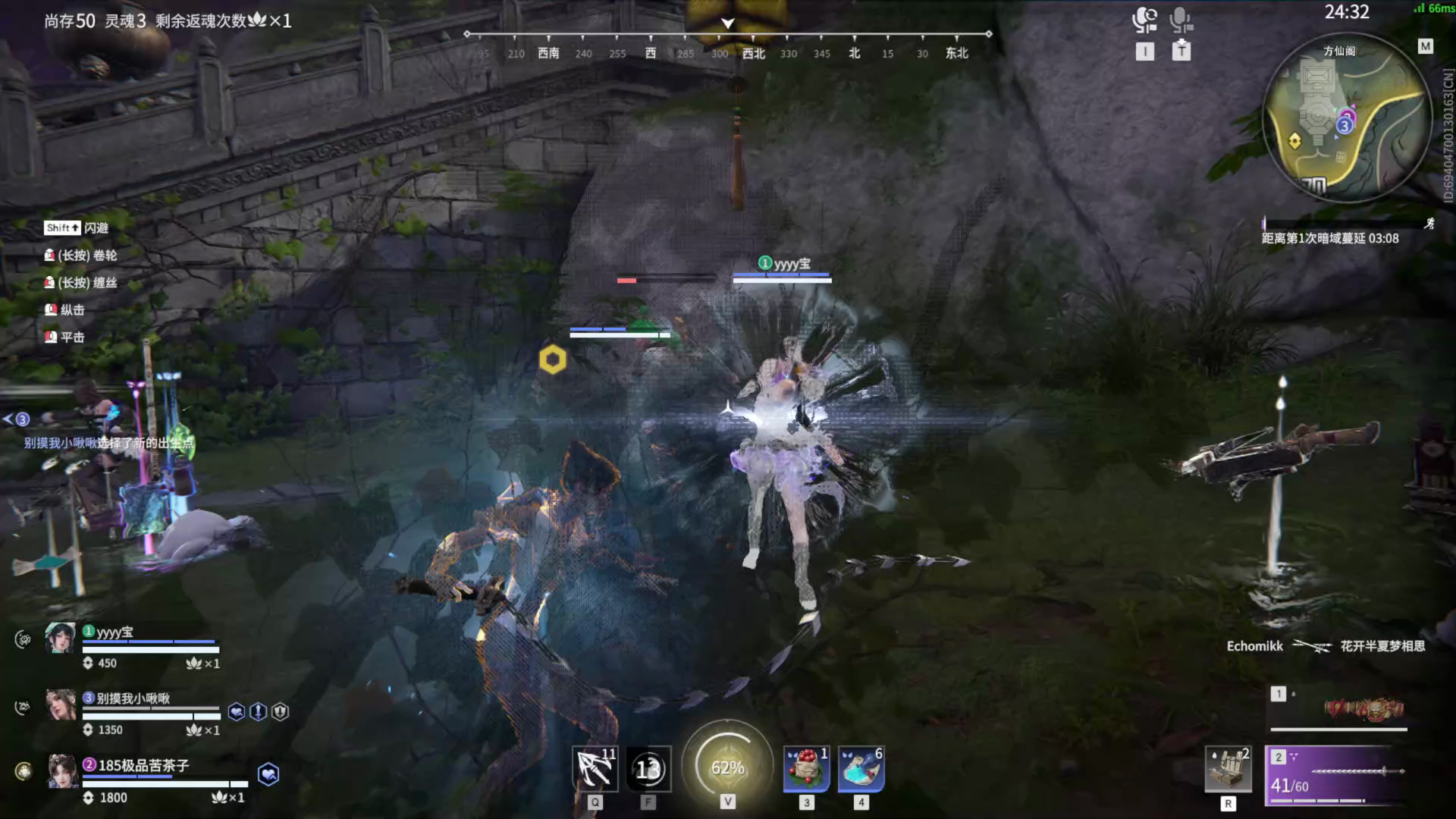 【永劫无间】【玉玲珑-排位赛三排-精彩集锦-20260124-06-29-36】