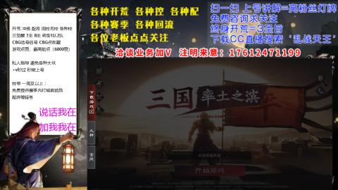 [3]配将开荒找号抢回流