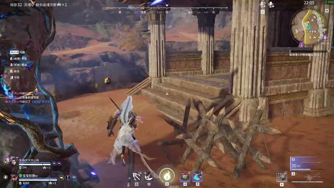 【永劫无间】【宁红夜-排位赛双排-死亡回放-20260124-06-48-36】