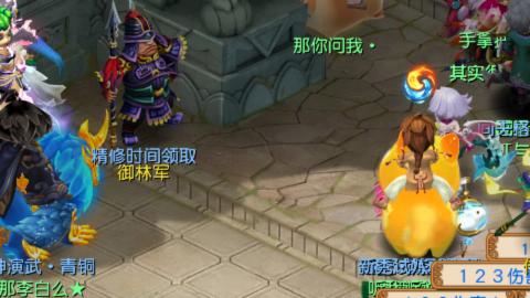 MHXY新区单开无聊刷经验