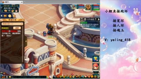 接命魂之玉 人环 宠环