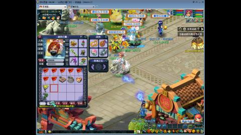 129单开散人日常