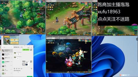 接跑商帮贡跑环成就