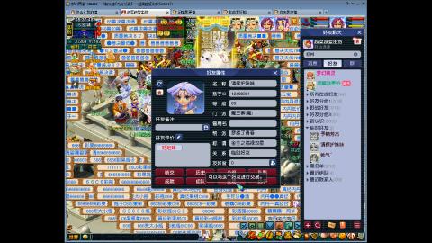 沉迷直播，无法自拔