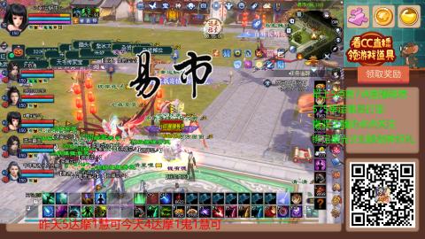 【幸运】ღ蜗牛.的直播间