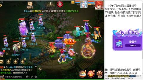 接熔练-找号-金银-练宠粽子月饼