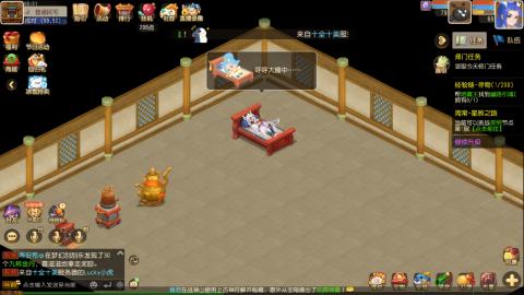 梦幻西游手游日常直播