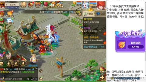 接熔练-找号-金银-练宠粽子月饼