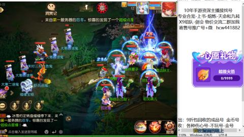 接熔练-找号-金银-练宠粽子月饼