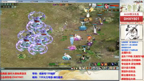 大力撸怪.游戏咨询.专业陪聊.