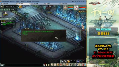 副本全通技术教学