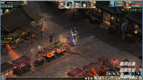 睡杀效率职业副本