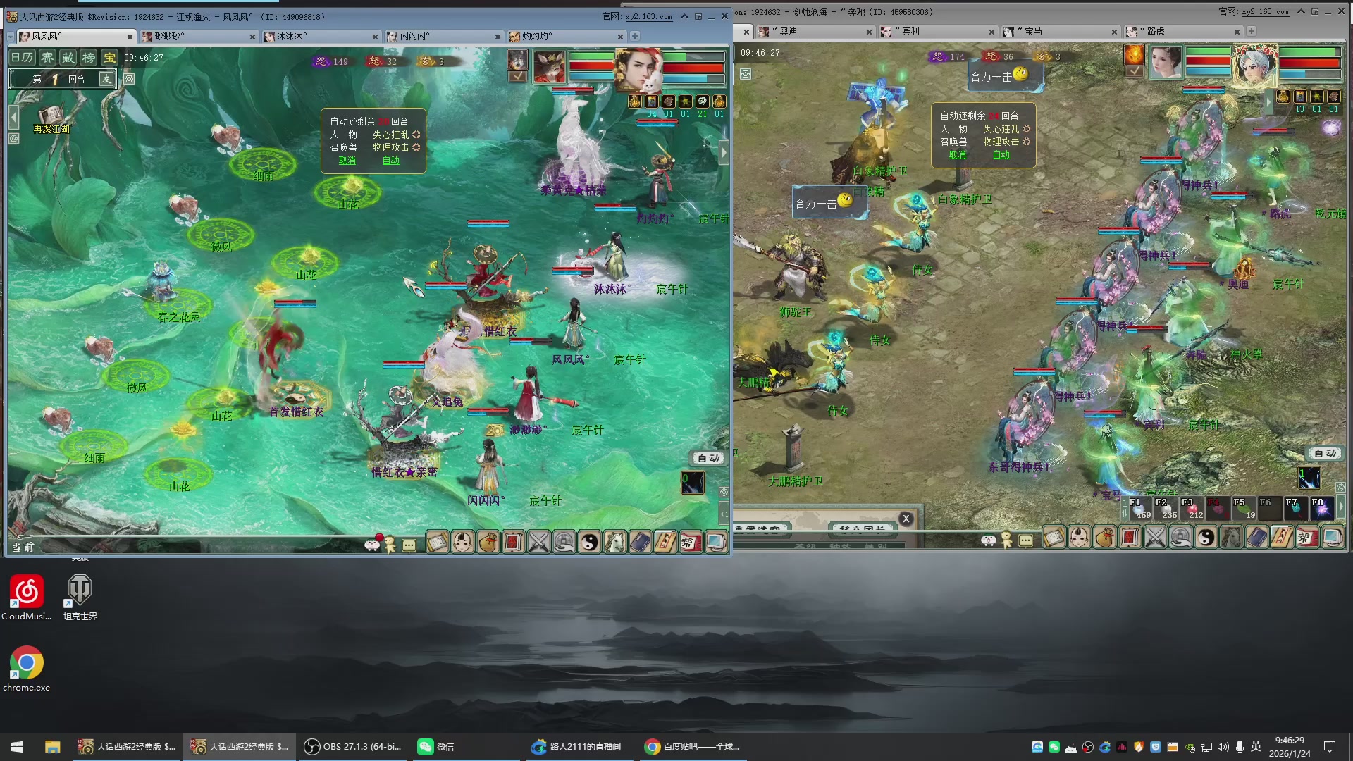 承接新区老区日常