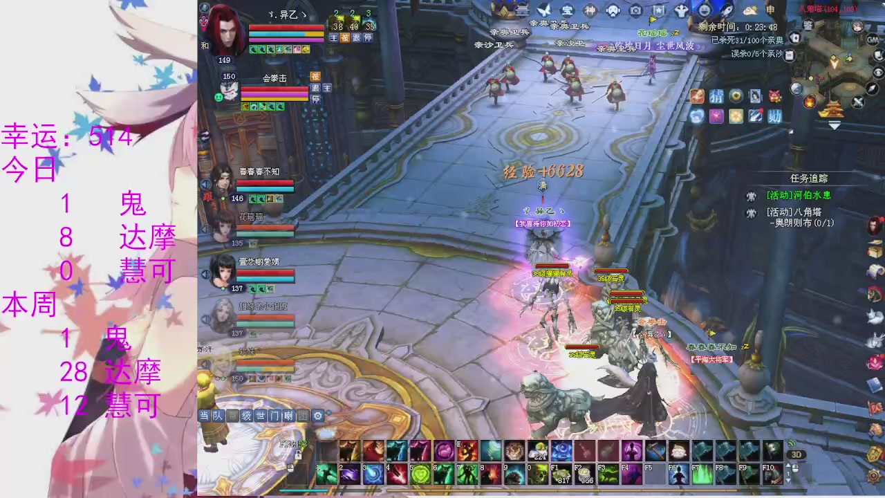 苍山寒月日常直播