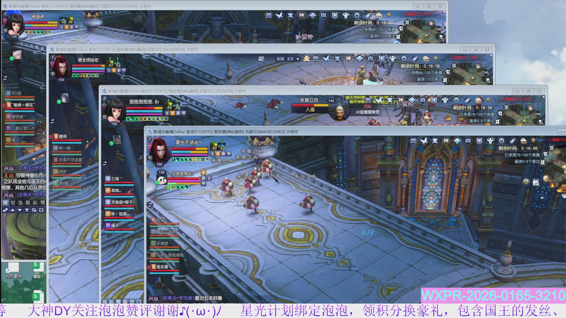 宝快来陪我打大二~