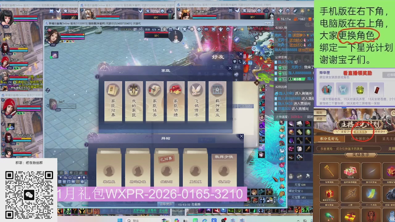 星光更新了火速来领呀！！！