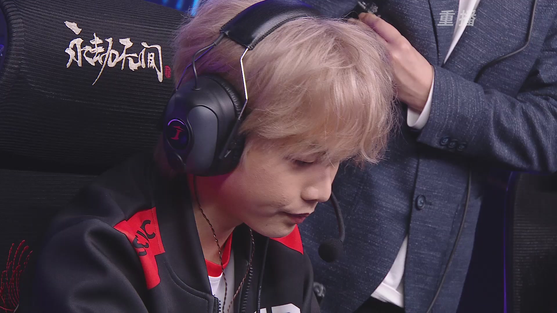 【重播】2025永劫无间 世界冠军赛