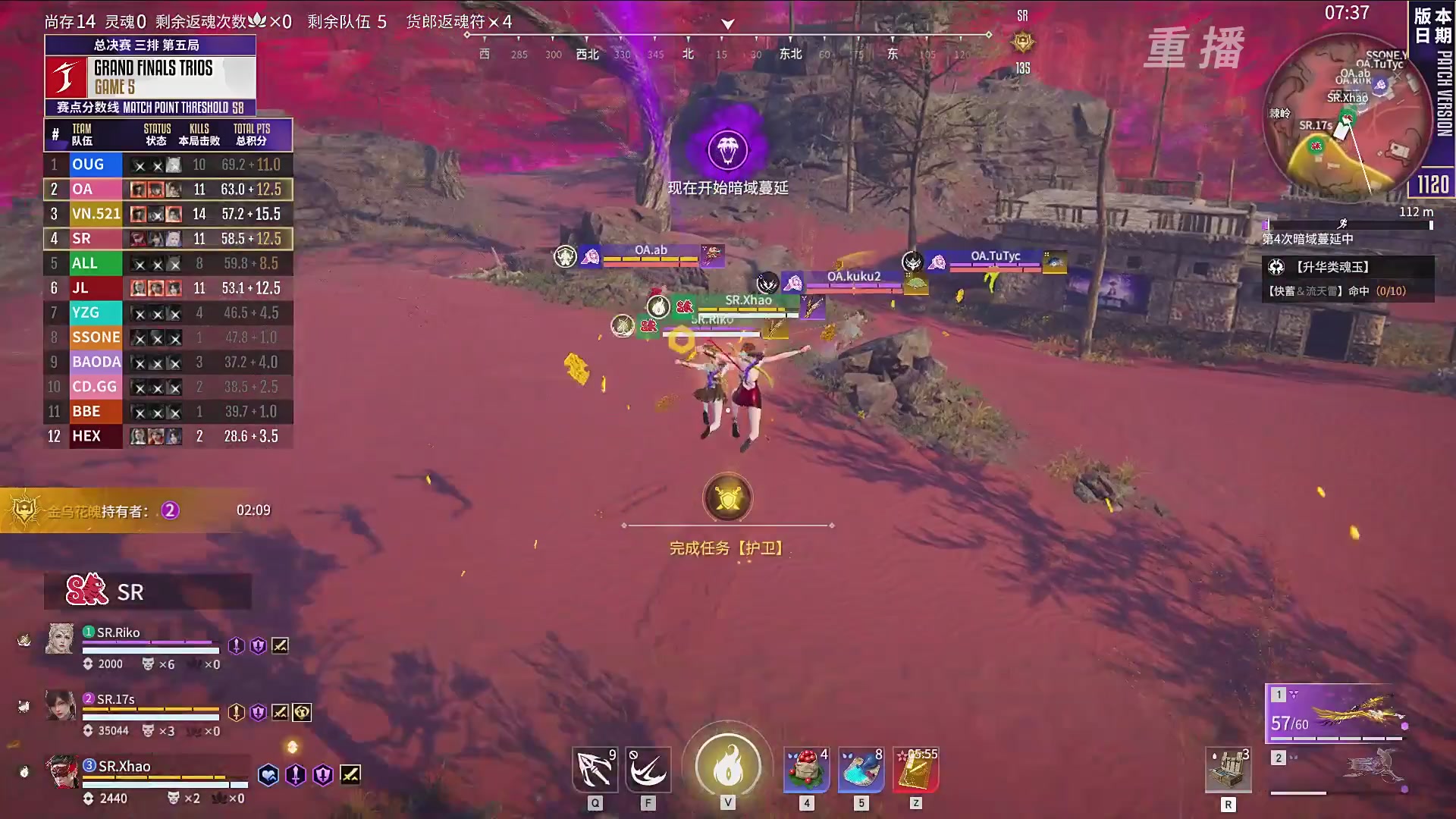 【重播】2025永劫无间 世界冠军赛