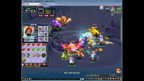 129单开散人日常