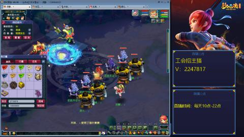 滑不溜秋的难民3法