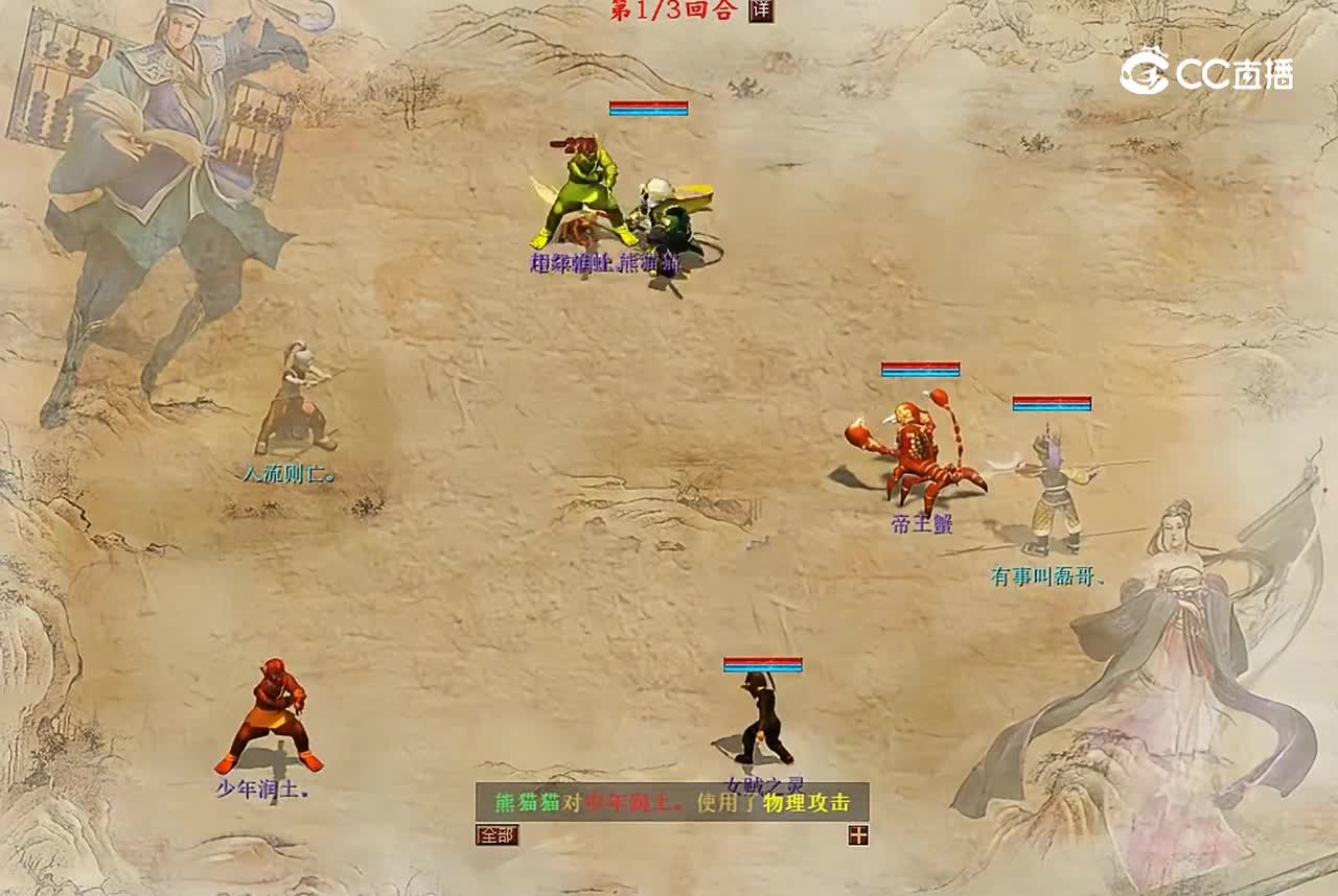 夜叉专业户打比斗