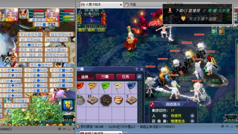 雪山区内帮战招人